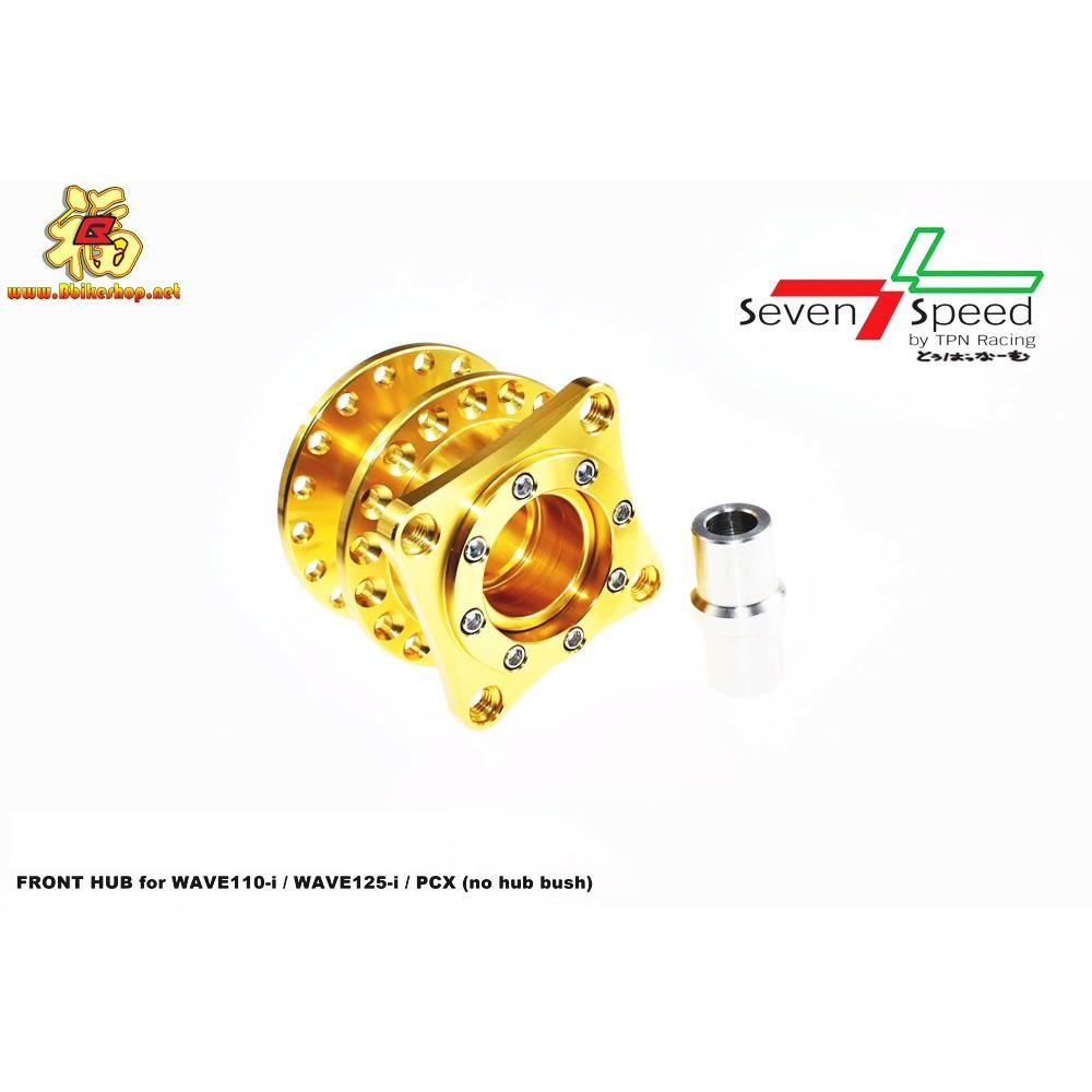 ดุมแดร๊กหน้า ตรงรุ่น WAVE125/110i/PCX แบรน Seven speed แท้ คละสี***