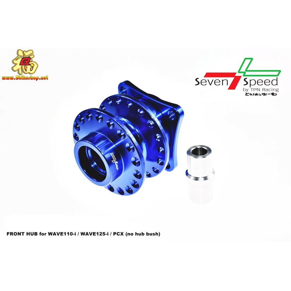ดุมแดร๊กหน้า ตรงรุ่น WAVE125/110i/PCX แบรน Seven speed แท้ คละสี***