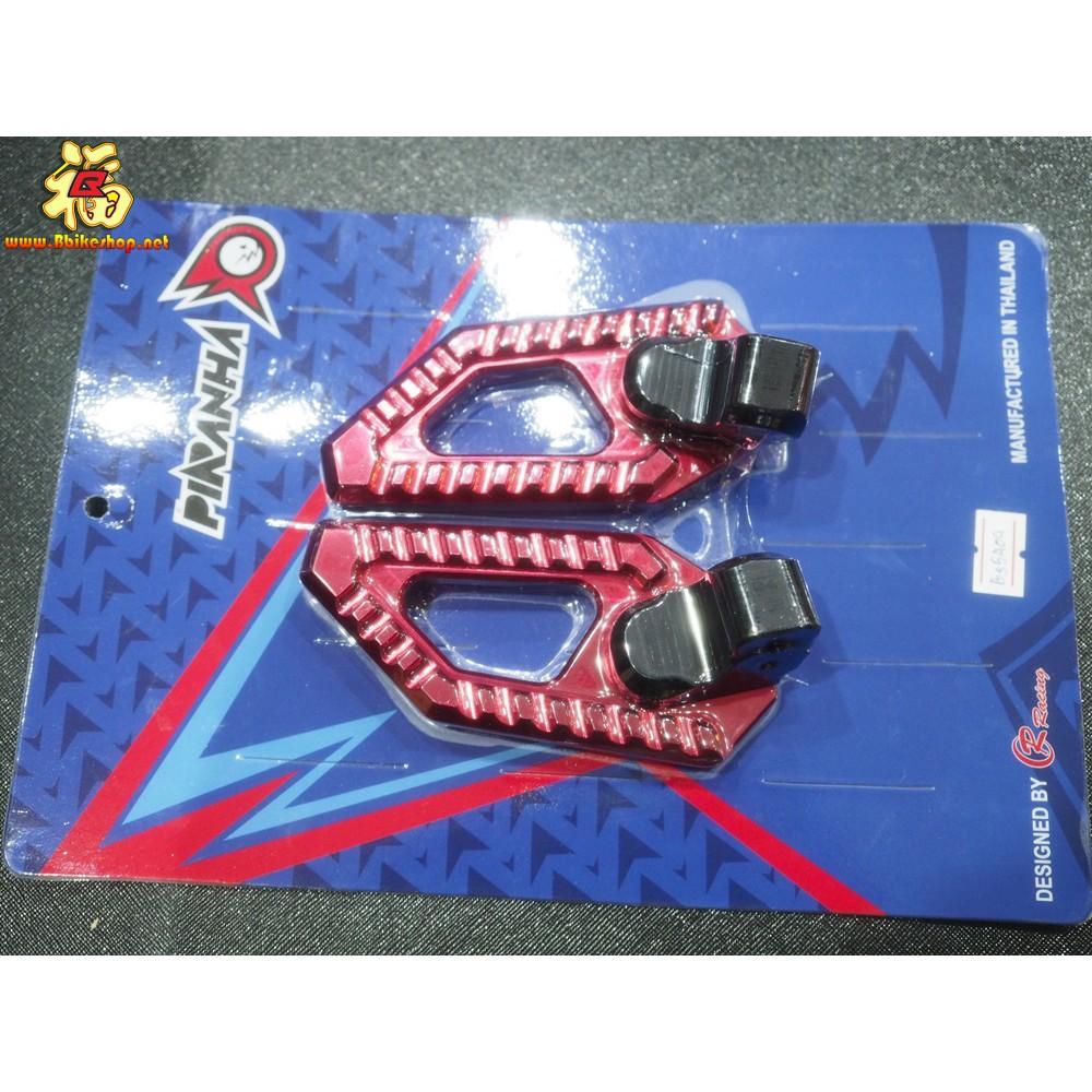 พักเท้าหลัง รุ่น ADV-150 / PIRANHA