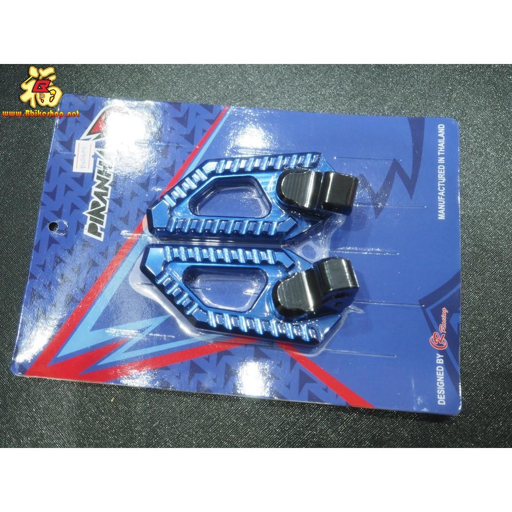 พักเท้าหลัง รุ่น ADV-150 / PIRANHA