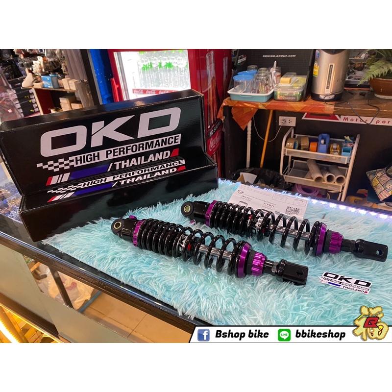 โช๊คหลัง OKD XMAX ADV ANCE PLUS สูง 330มิล -ปรับรีบาวด์ด้านล่าง Redoud Adjust  -ปรับคอมเพรสได้ Compression -