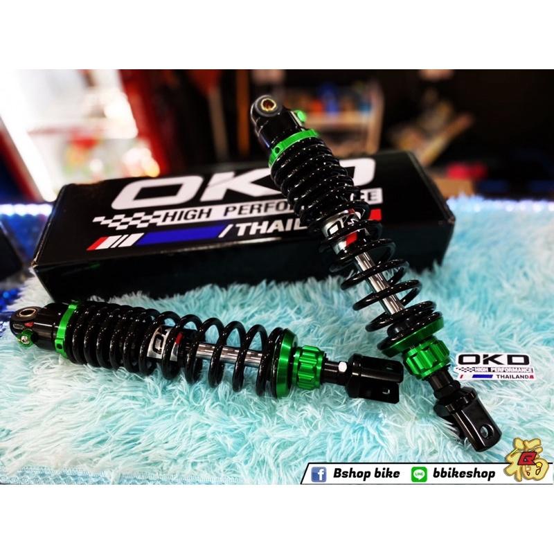 โช๊คหลัง OKD XMAX ADV ANCE PLUS สูง 330มิล -ปรับรีบาวด์ด้านล่าง Redoud Adjust  -ปรับคอมเพรสได้ Compression -