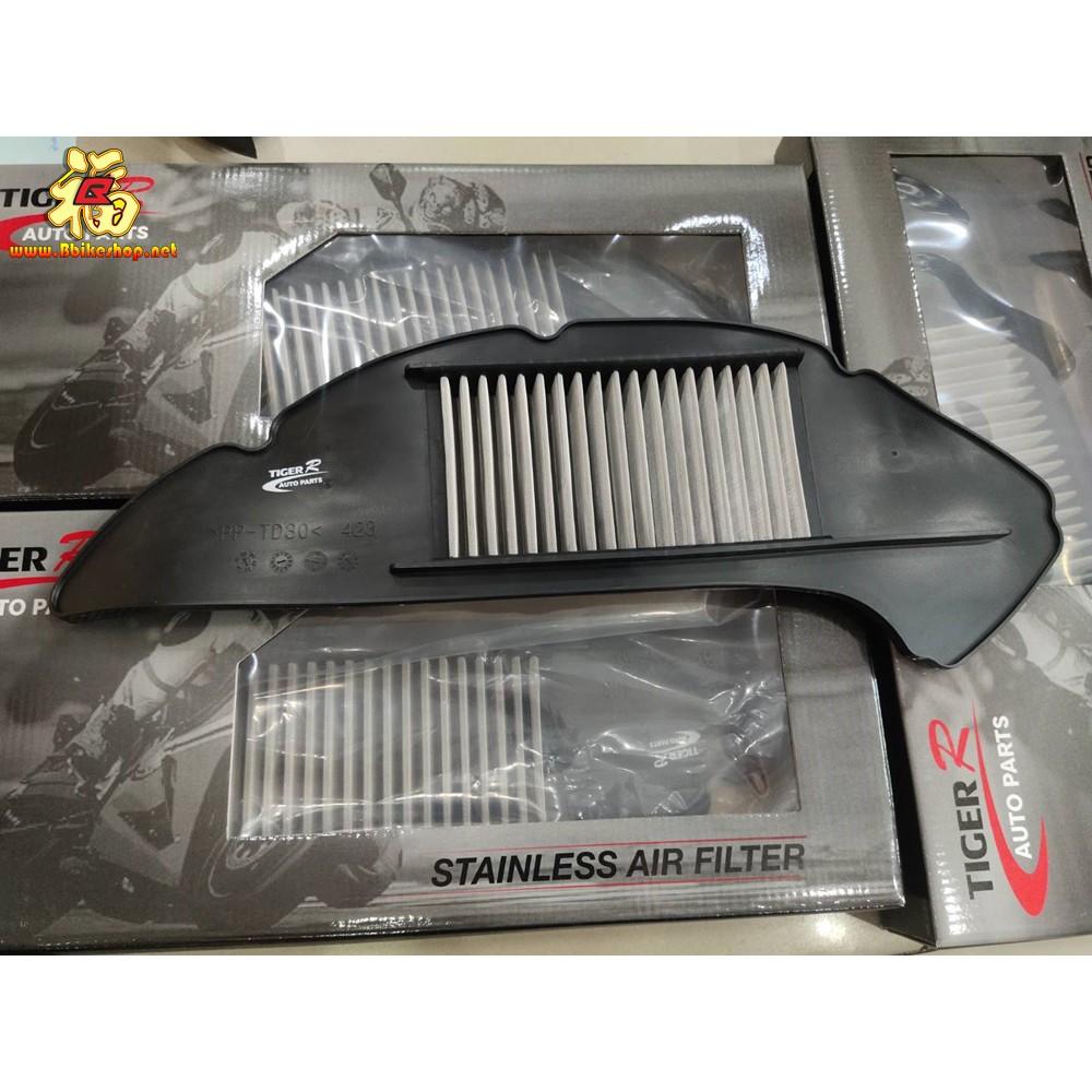 ไส้กรองอากาศสแตนเลส รุ่น N-MAX 2020 / PIRANHA / TIGER-R  ไส้กรอง กรองอากาศ