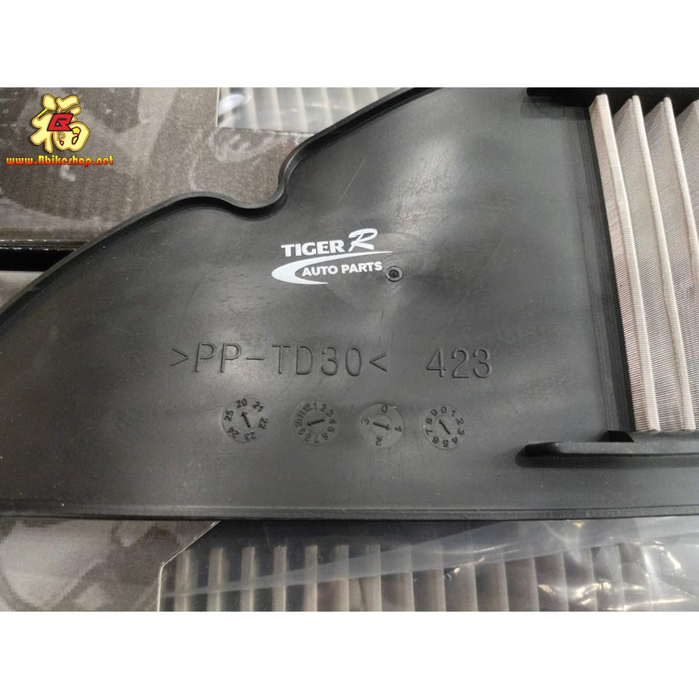 ไส้กรองอากาศสแตนเลส รุ่น N-MAX 2020 / PIRANHA / TIGER-R  ไส้กรอง กรองอากาศ