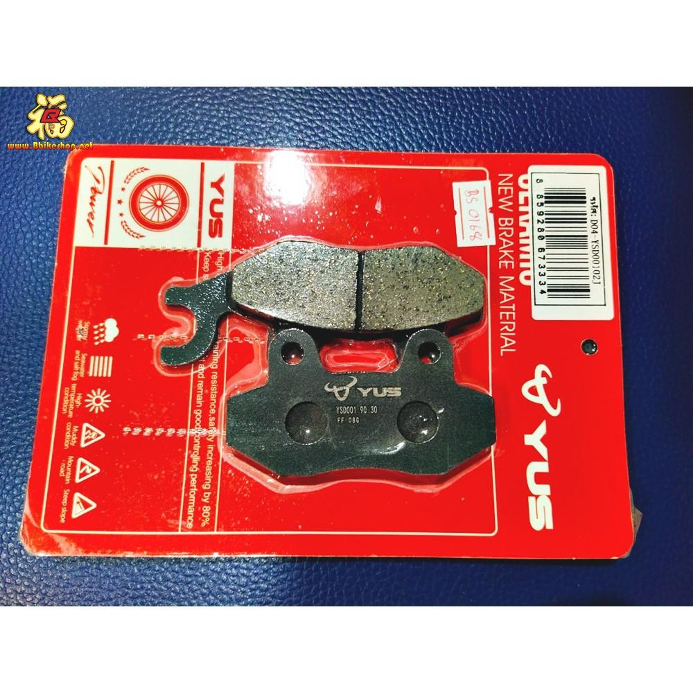 ผ้าเบรค หน้า/หลัง YUS MD102J ตรงรุ่น KAWASAKI Z250/HONDA Dash[r]/Yamaha spark