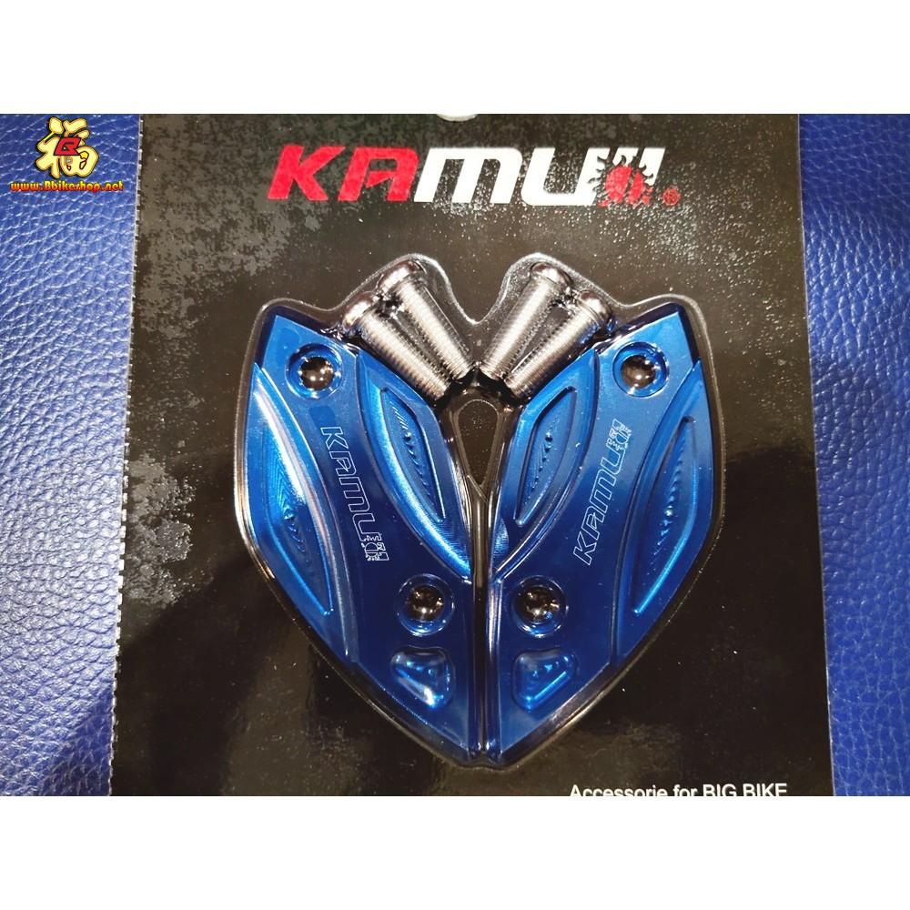 แผ่นปิดรูกระจก ตรงรุ่น CBR250RR งาน KAMUI แท้  คละสี **CBR 250RR NEW ปิดกระจก