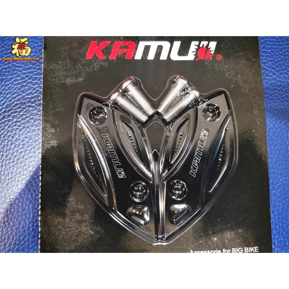 แผ่นปิดรูกระจก ตรงรุ่น CBR250RR งาน KAMUI แท้  คละสี **CBR 250RR NEW ปิดกระจก