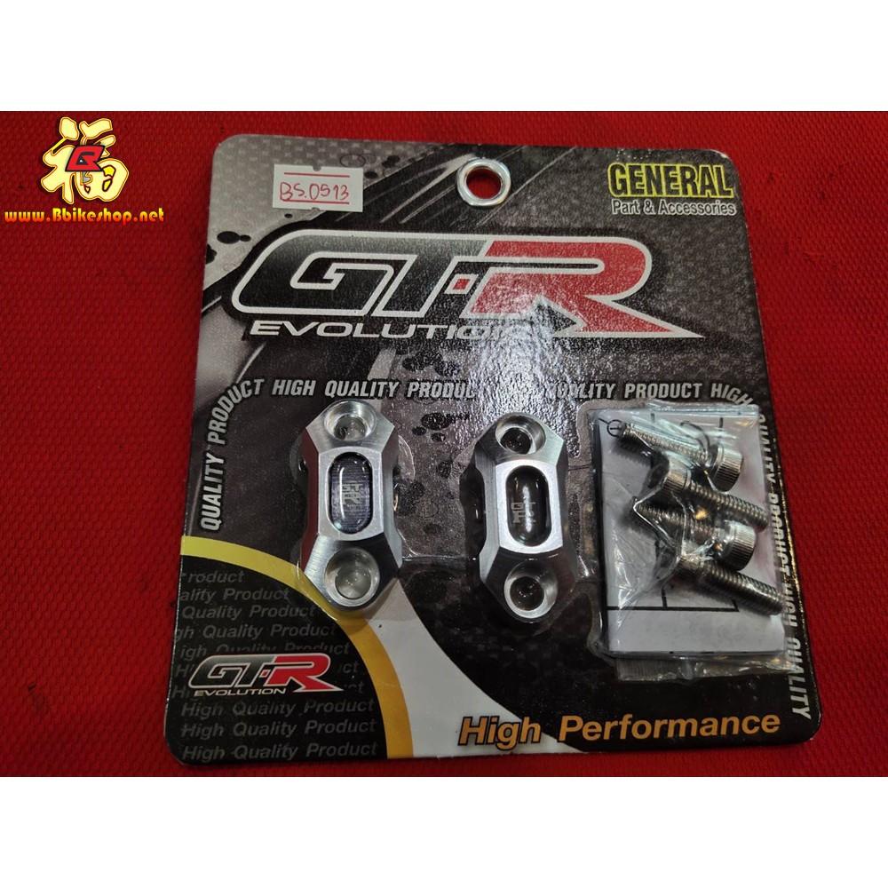 ประกับหูกระจก 2ชิ้น GTR ADV/DRONE/MONKEY/PCX/CB/CBR150-650 ประกับแฮนด์22mm. งานแท้