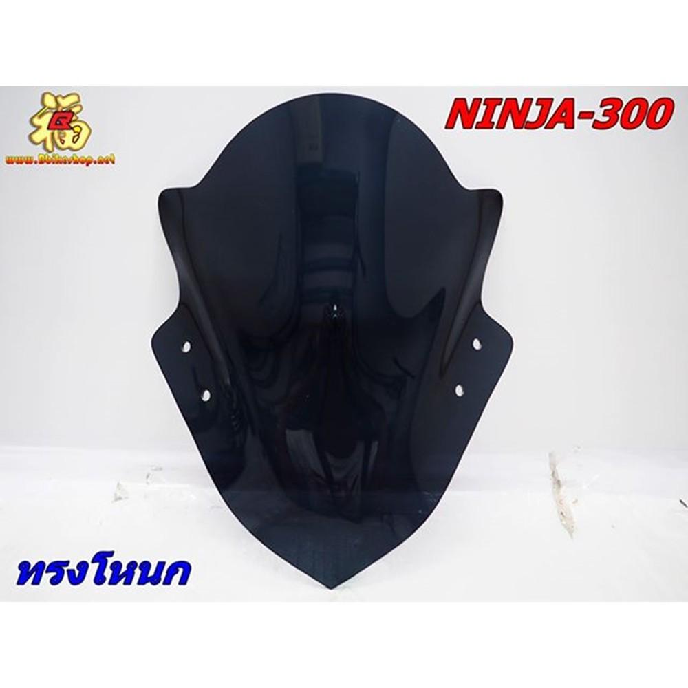 ชิวหน้า แต่งอคิลิคดำ ตรงรุ่น NINJA300 NINJA250 ตัวเก่า โฉมเดียวกัน ชิวดำ ชิวแต่ง บังหน้า