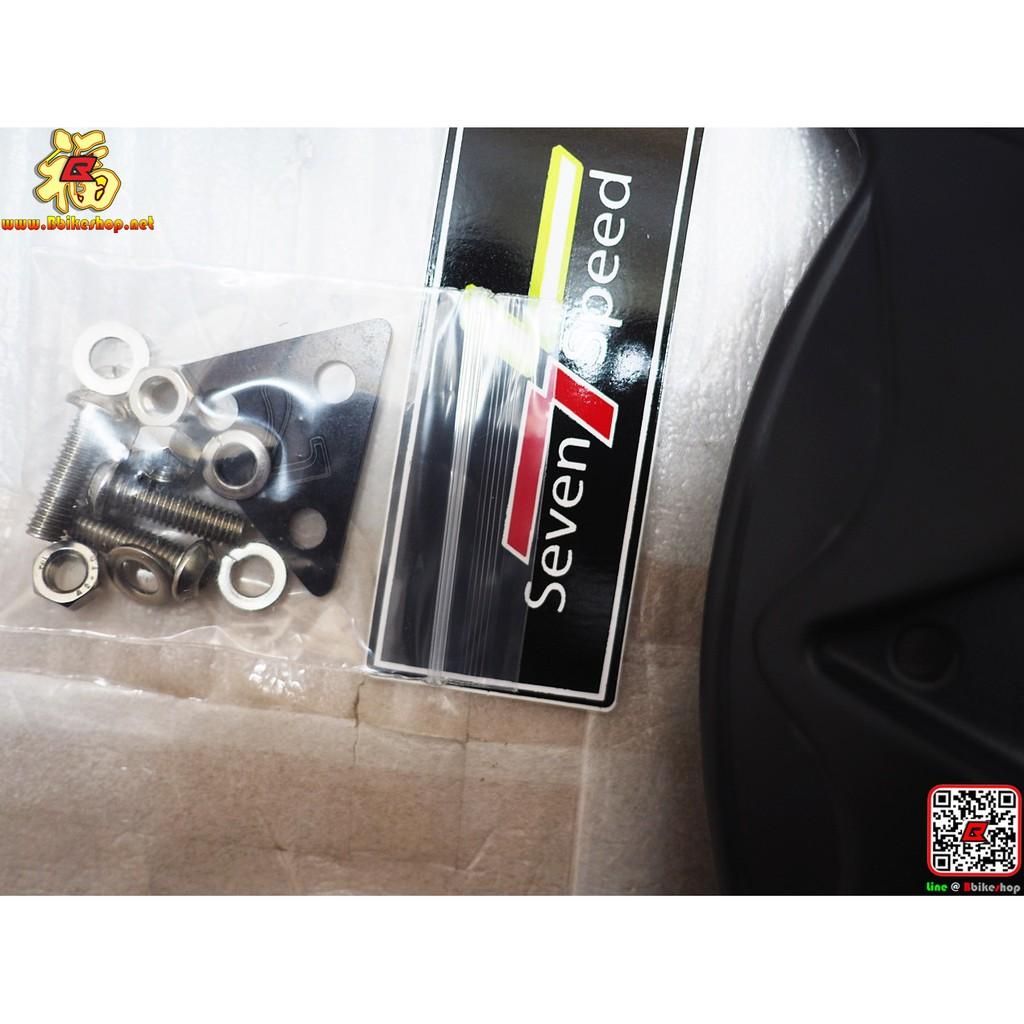 กันดีดงาน รุ่น CB-150R Exmotion / sevenspeed