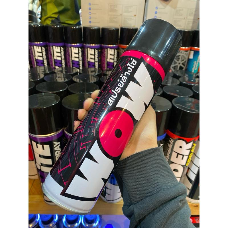 สเปรย์ล้างโซ่ Lube 71 Wow  600 ML.
