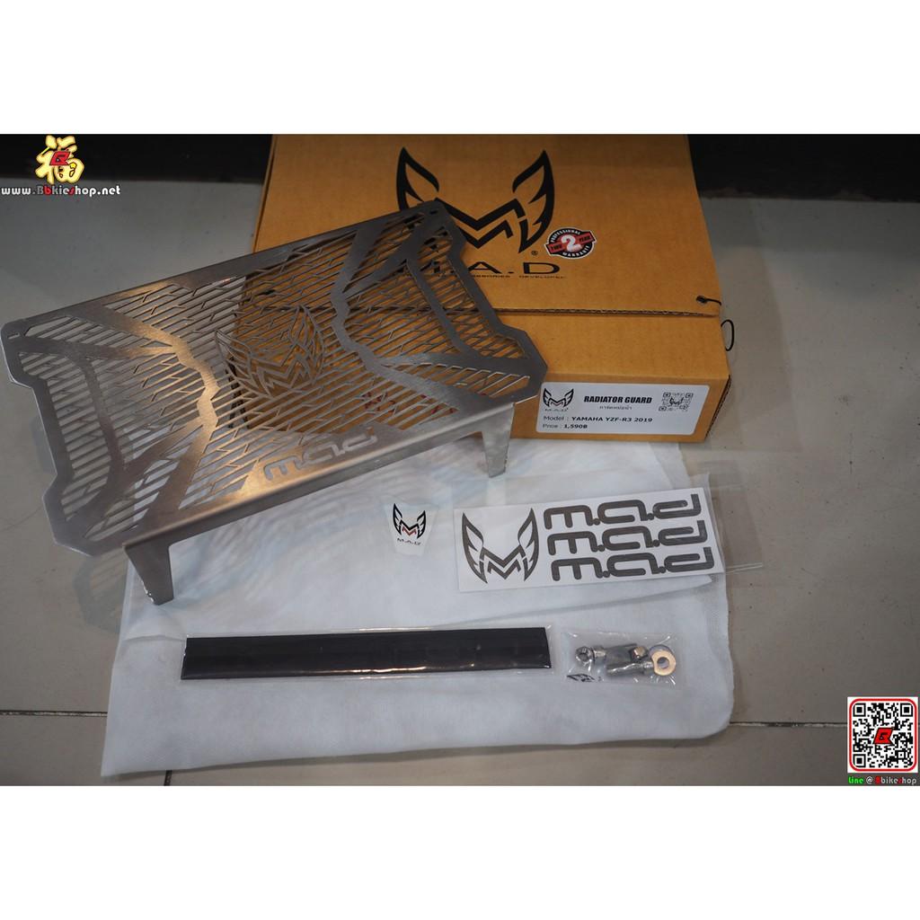 การ์ดหม้อน้ำ M.A.D ตรงรุ่น All New R3