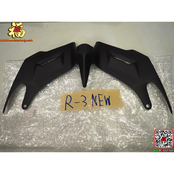 11 วิงใต้ไฟ ตรงรุ่น R-3 เก่า คละสี