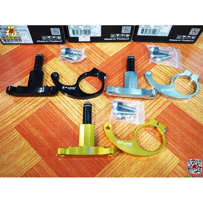ขาจับกันสบัด CBR-500 งาน Fakie ตรงรุ่น ฯลฯ