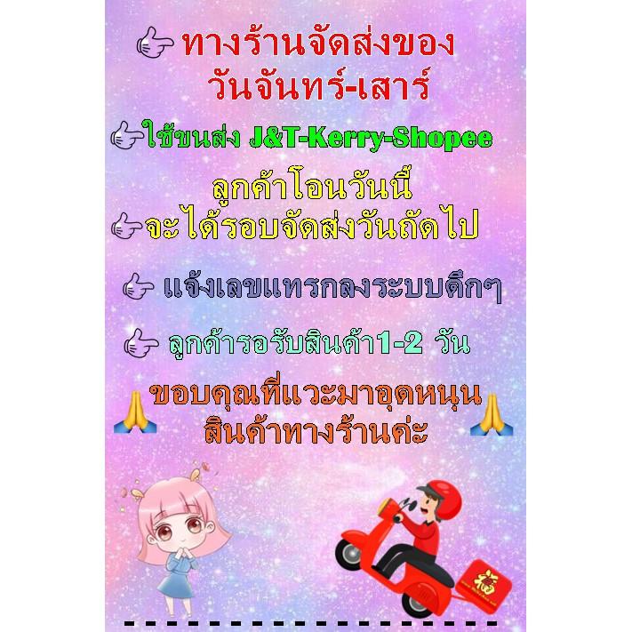 กันสะบัด Matris แบบ SDR ครบชุดพร้อมขาจับตรงรุ่น YZF-R6 แท้ รับประกัน 2ปี เต็ม