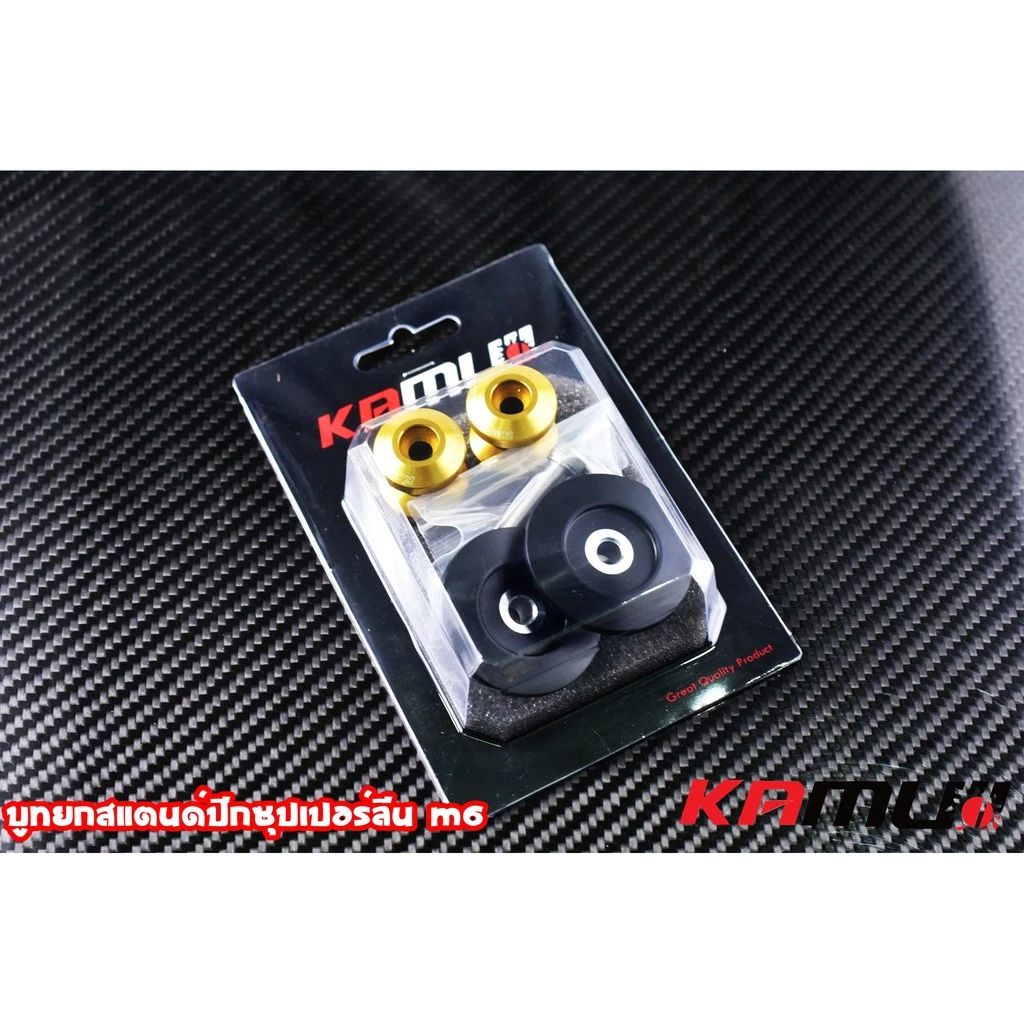 บูทยกสแตนด์ปีกซุปเปอร์ลีน M6 KAMUI