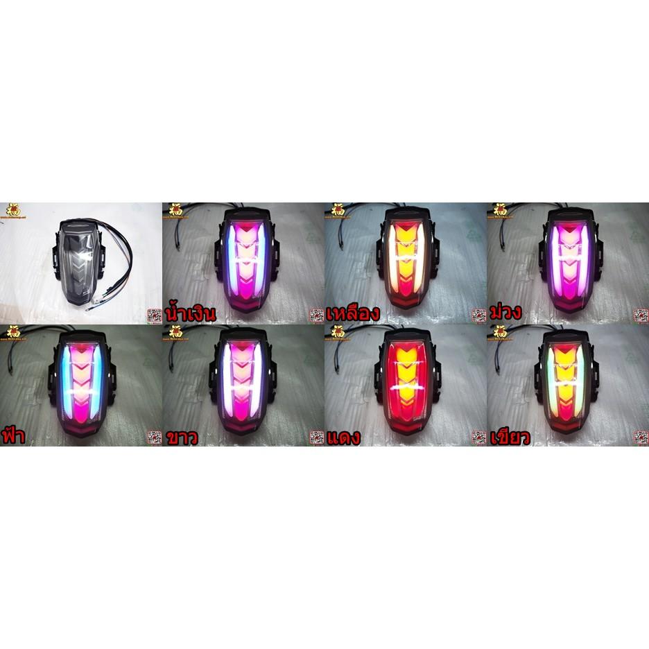ไฟท้ายไฟเลี้ยวในตัว 7สี ตรงรุ่น R-15 New