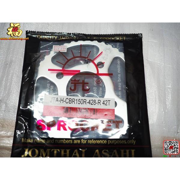 2. สเตอร์หลังงาน Jomthai เบอร์ 38T-40T-42T-428 ตรงรุ่น CBR-150i