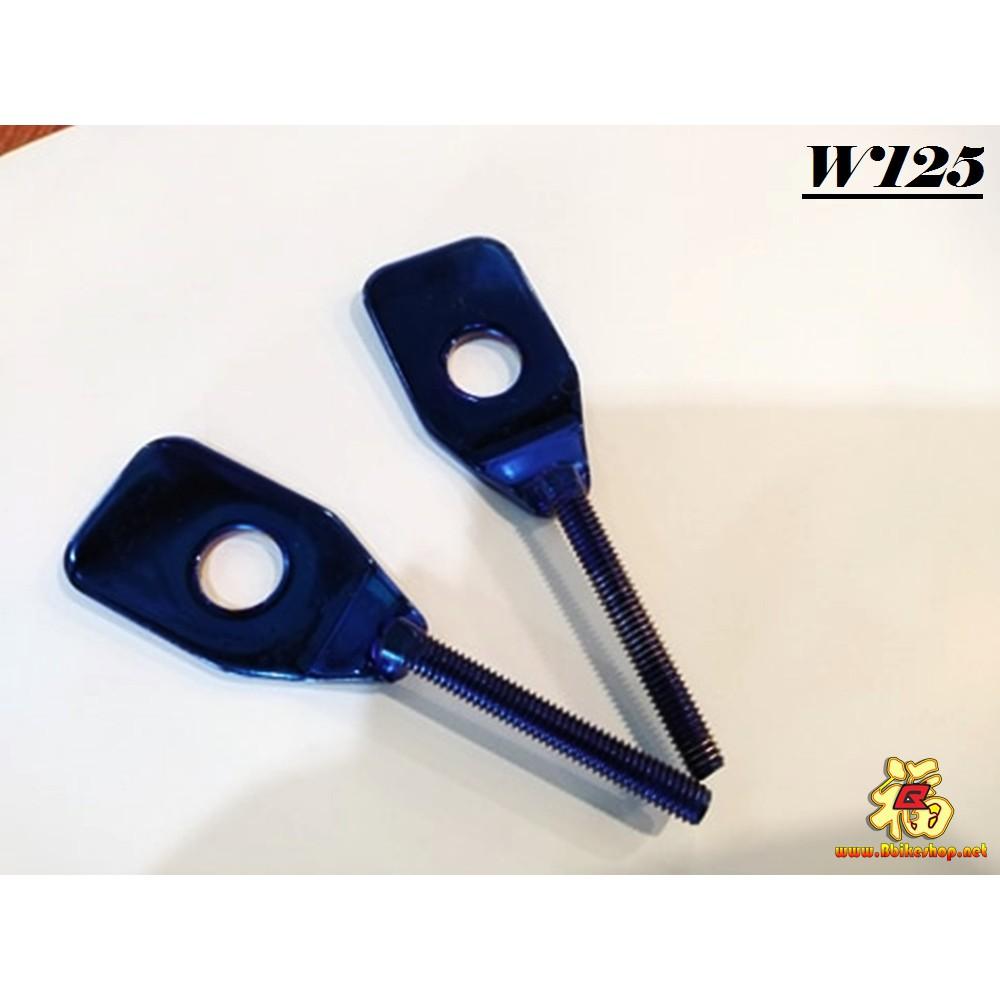 หางปลาแต่ง[W125]#ทอง#ไทเท