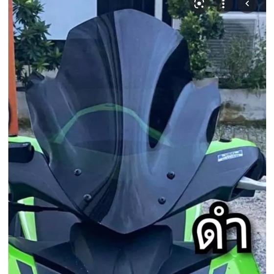 ชิวหน้า แต่ง Aerox 155 ทรงโหนก อคิลิคดำ AEROX ตรงรุ่นชิวแต่ง อะคริลิค ดำ บังไมล์ หน้ากากรถ