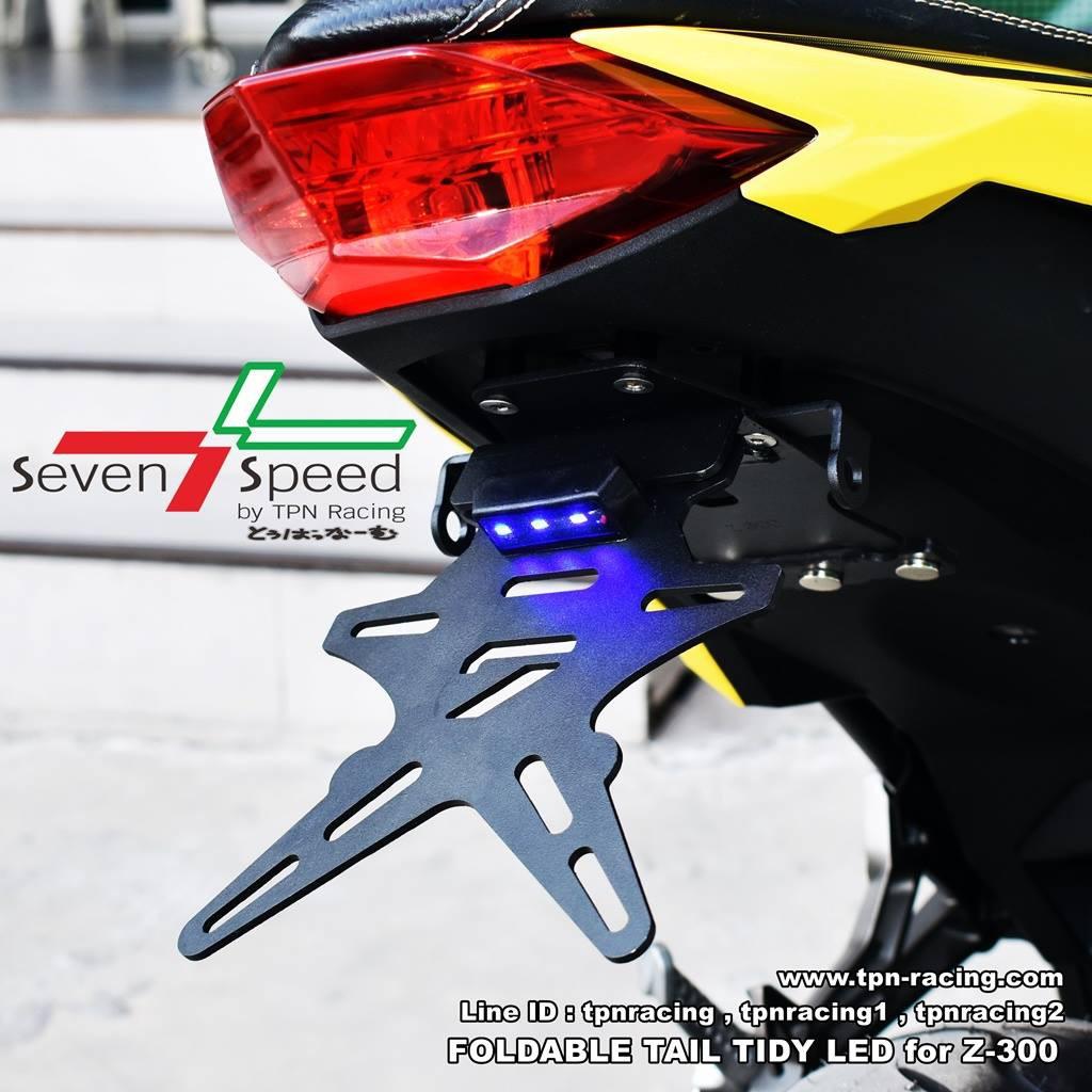 ท้ายสั้น แม่เหล็กพับได้ Z300/NINJA300 (ท้ายพับ) seven speed ตรงรุ่น  ท้ายสั้นแม่เหล็ก พับได้  ท้ายพับ ท้ายแต่ง **