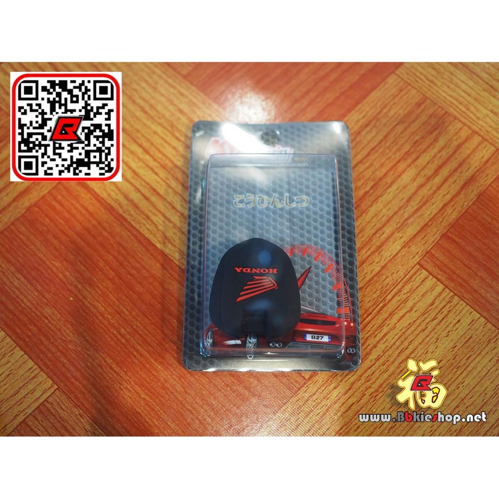 ซิลิโคนยางหุ้มกุญแจ รุ่น CB 650/CB150R/CB300R/CBR500FXR]