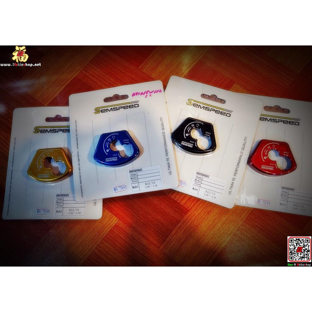 ครอบกุญแจ R15 all new