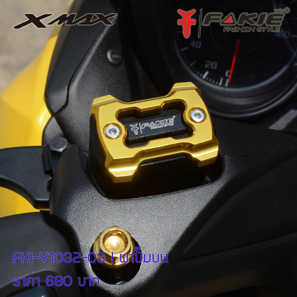 ชุดฝาปั้มดิส [X-MAX 300 ] Fakie #ทอง #ดำ #แดง ราคาคู่