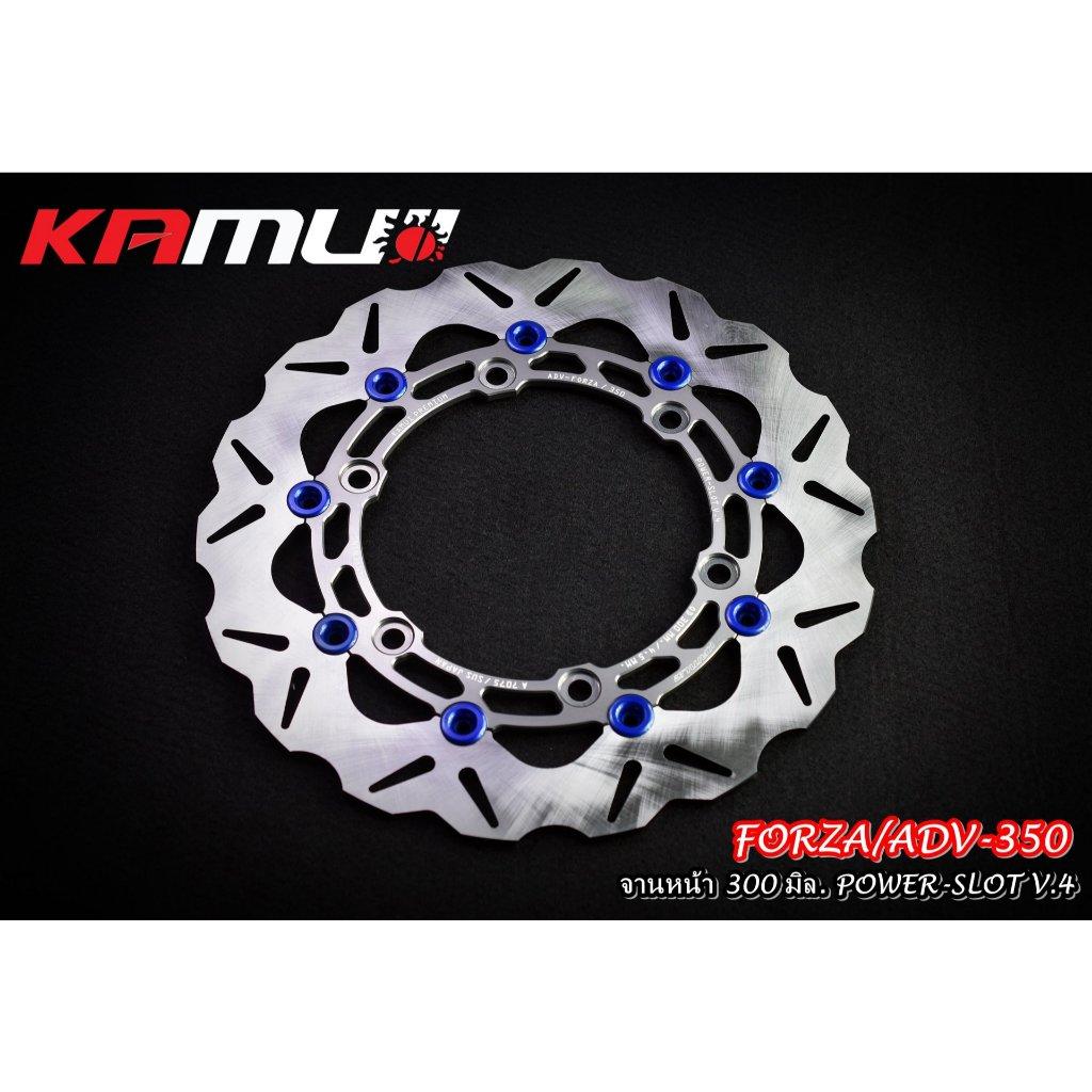 จานดิสก์ ADV-350 จานดิสก์ Forza 300/350 Disc Brake Forza 300  Power Slot V.4 (0349)