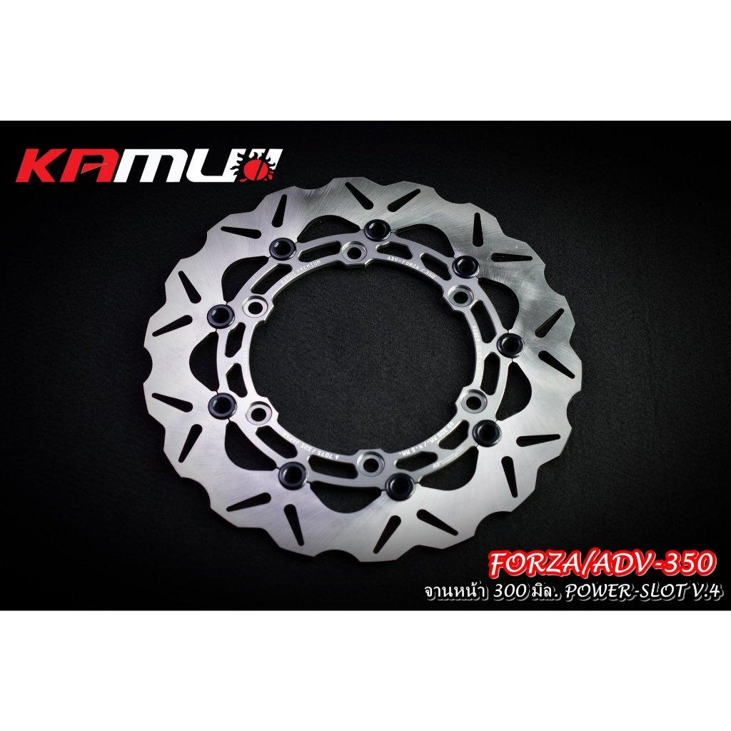 จานดิสก์ ADV-350 จานดิสก์ Forza 300/350 Disc Brake Forza 300  Power Slot V.4 (0349)
