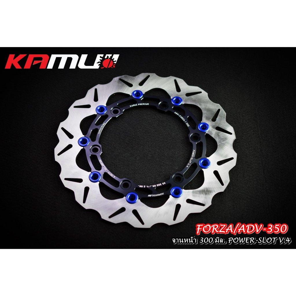 จานดิสก์ ADV-350 จานดิสก์ Forza 300/350 Disc Brake Forza 300  Power Slot V.4 (0349)