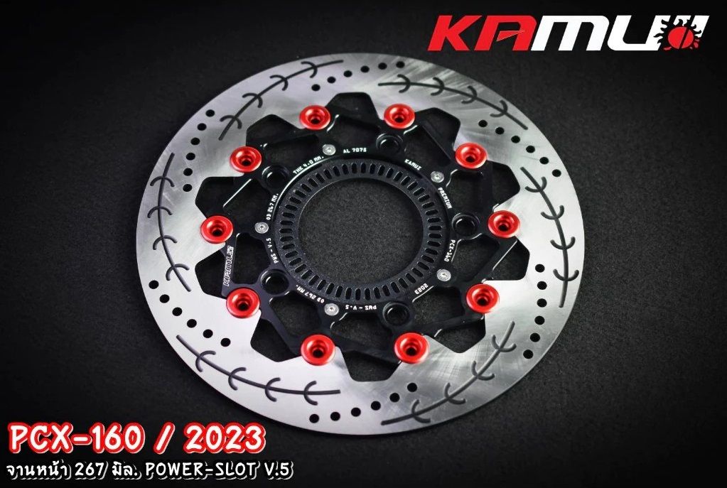 จานดิสก์หน้า Pcx160/ABS2023 KAMUI 267 mm V.5