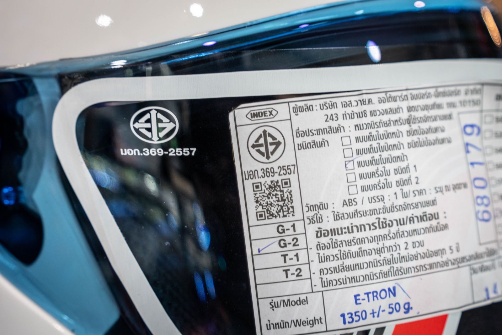 หมวกกันน็อค ID E-TRON รุ่นแว่น 2 ชั้น