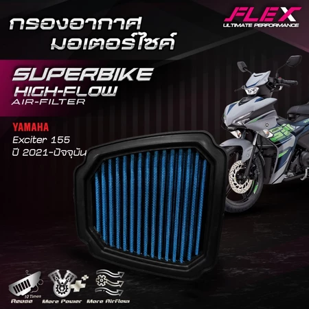 EXCITER 155