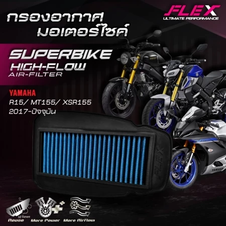 R15 / MT155 / XSR155