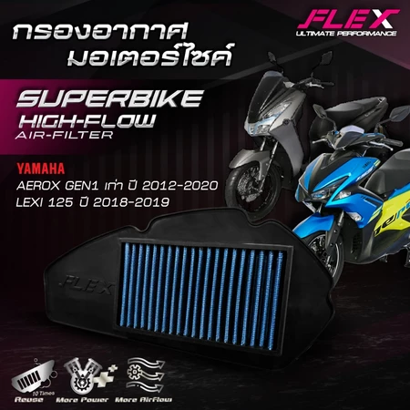 AEROX GEN1 155 / LEXI 125