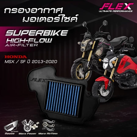 MSX / SF ปี 2013-2020