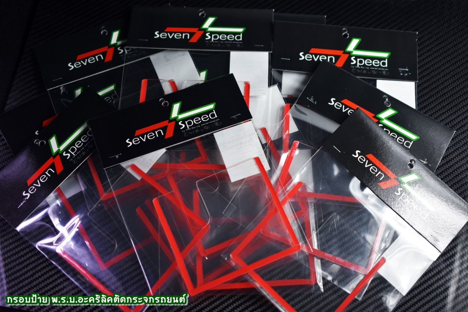 กรอบป้าย พ.ร.บ. อะคริลิค ติดกระจกรถยนต์ Seven-Speed