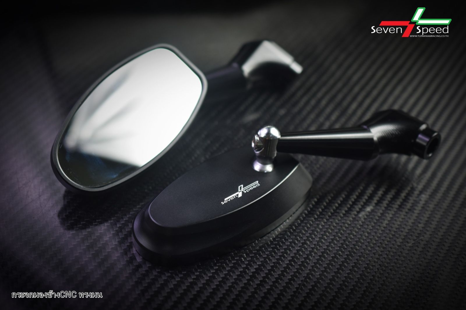 กระจกมองข้าง CNC ทรงมน  SEVEN-SPEED BS3616