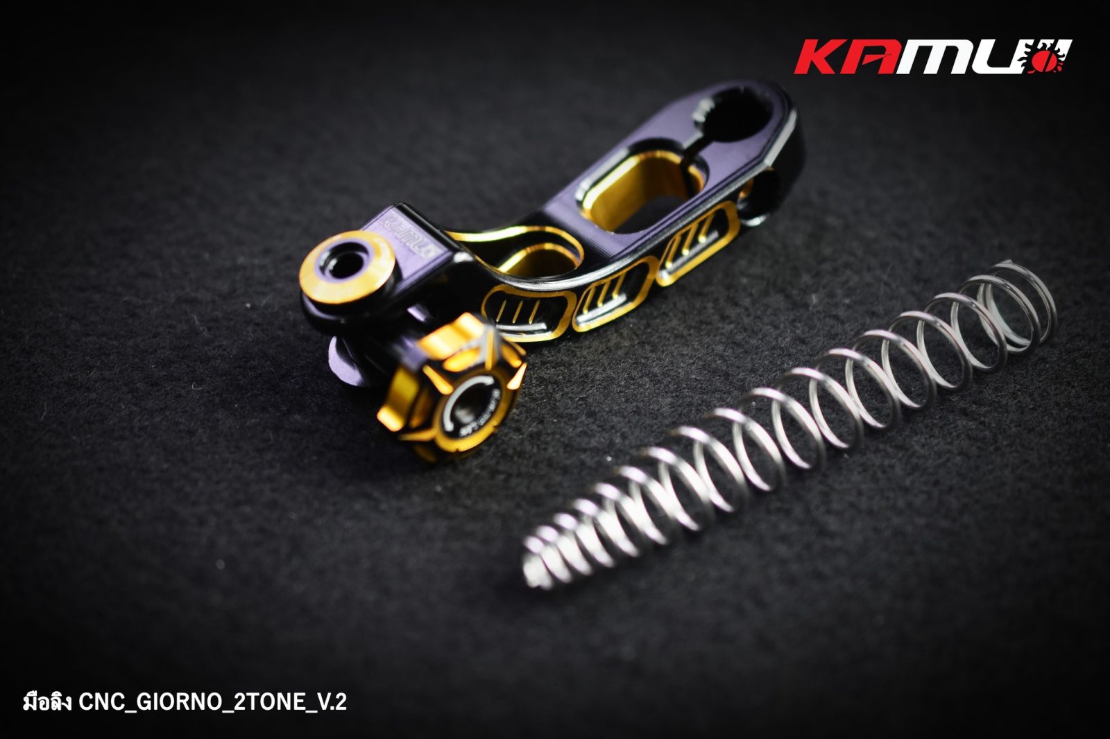 มือลิงเบรคหลัง CNC V.2   2-Tone ตรงรุ่น GIORNO+