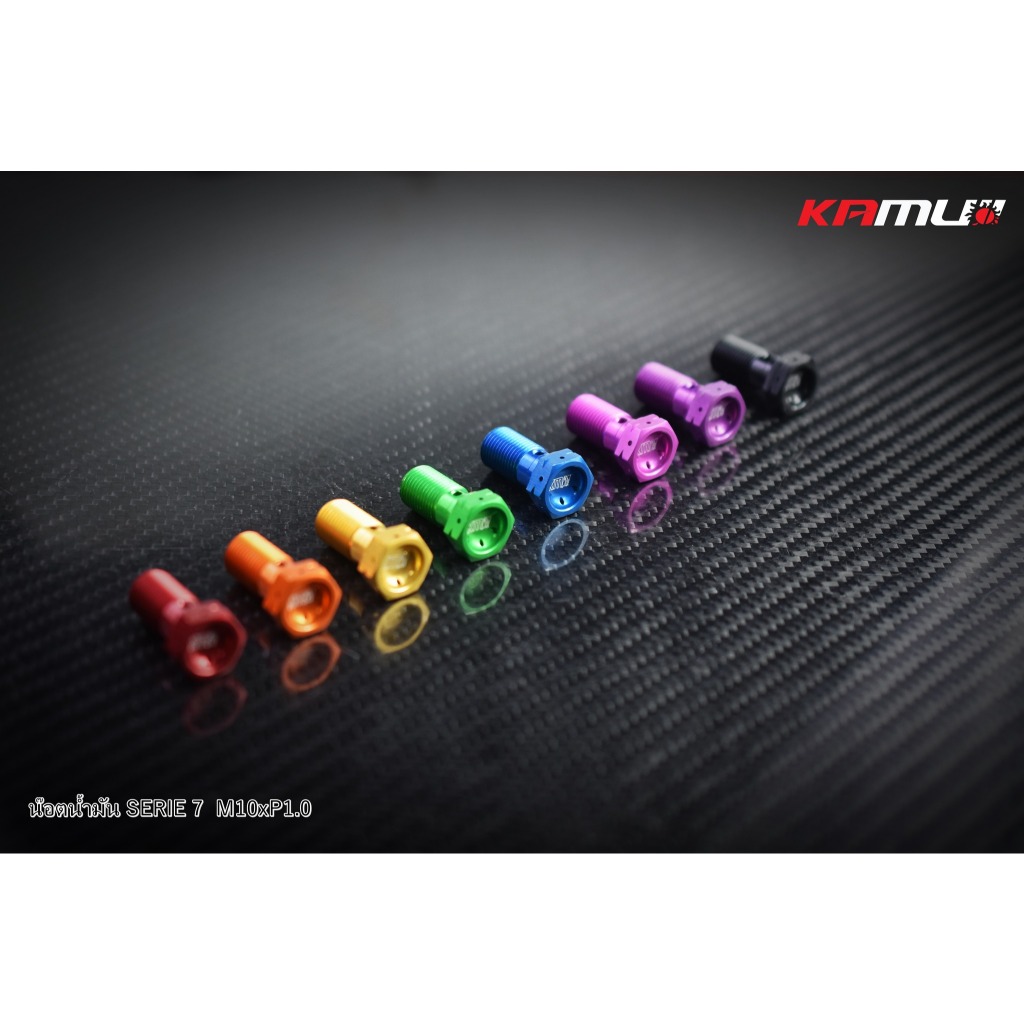 น็อตน้ำมัน KMI / M.10 เกลียว 1.0 /1.25 Kamui ข้อต่อสาย งานไทยแท้ เกรดพรีเมี่ยม