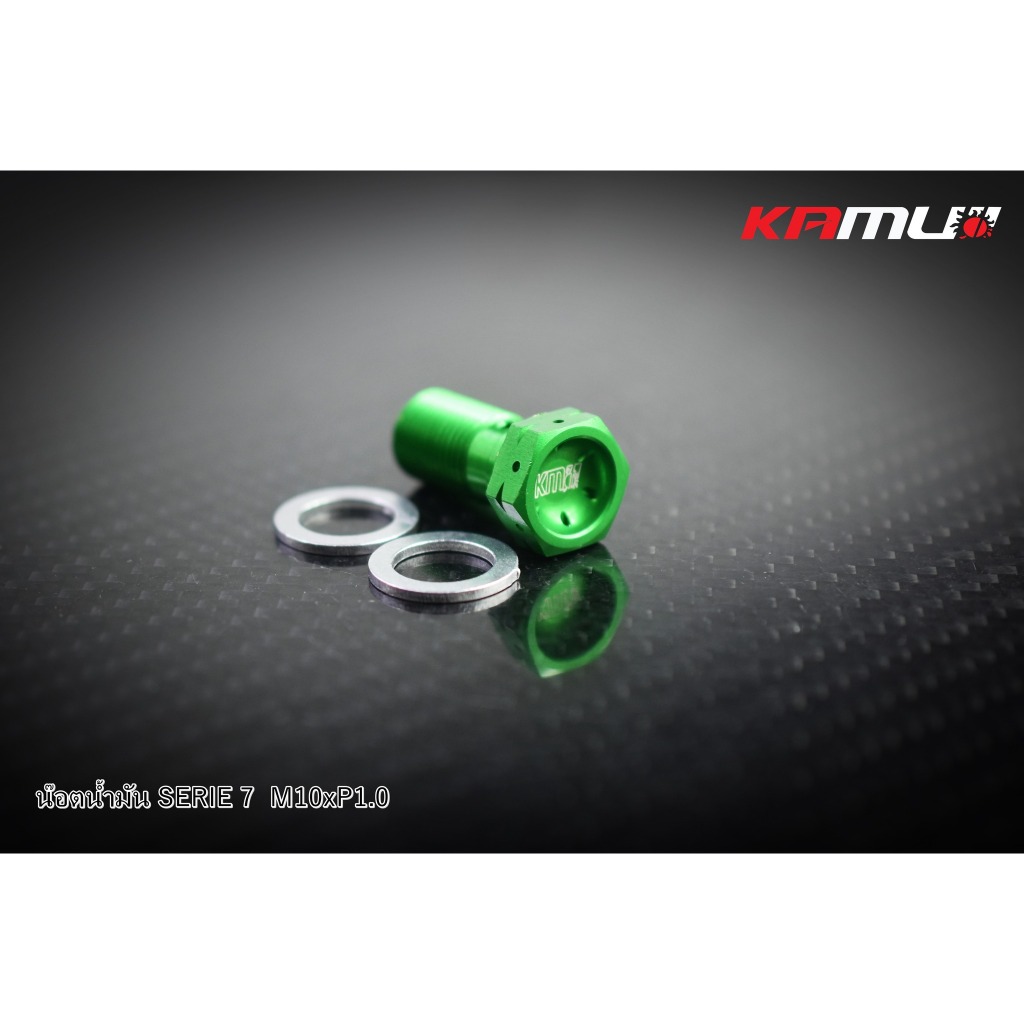 น็อตน้ำมัน KMI / M.10 เกลียว 1.0 /1.25 Kamui ข้อต่อสาย งานไทยแท้ เกรดพรีเมี่ยม