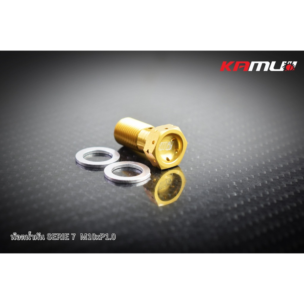 น็อตน้ำมัน KMI / M.10 เกลียว 1.0 /1.25 Kamui ข้อต่อสาย งานไทยแท้ เกรดพรีเมี่ยม
