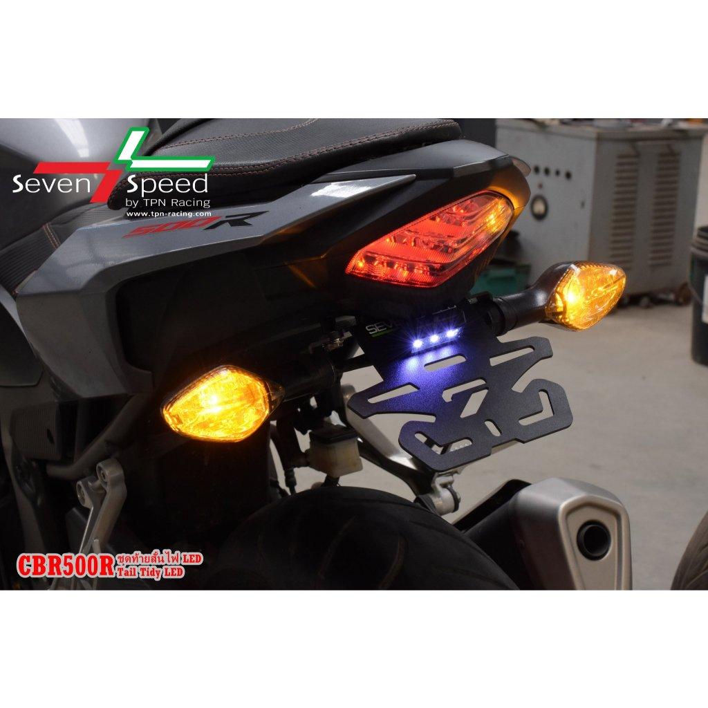 ท้ายสั้นแม่เหล็กพับได้ ZX6R มีไฟ/ไม่มีไฟ LED seven speed / Kamui (134/117)