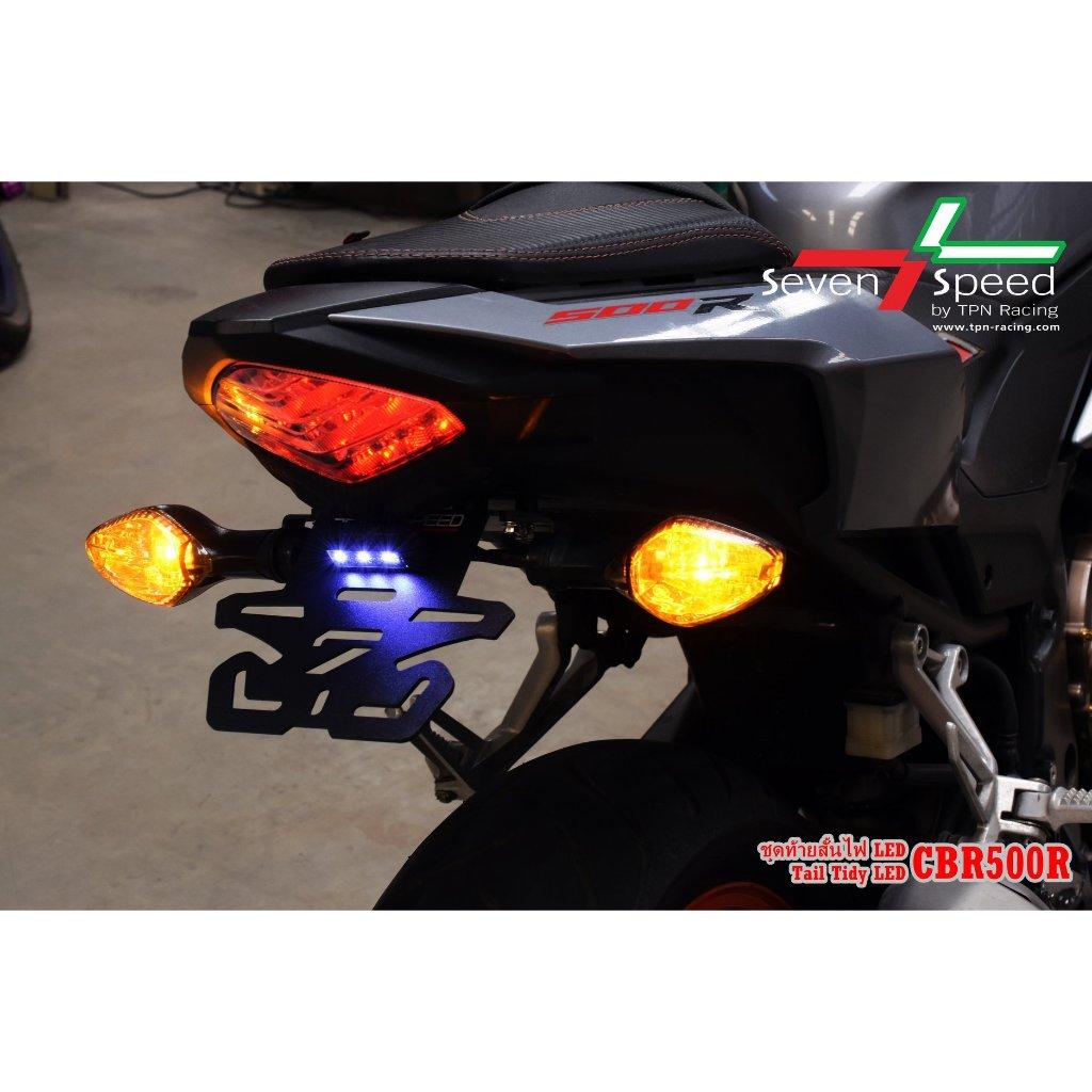 ท้ายสั้นแม่เหล็กพับได้ ZX6R มีไฟ/ไม่มีไฟ LED seven speed / Kamui (134/117)