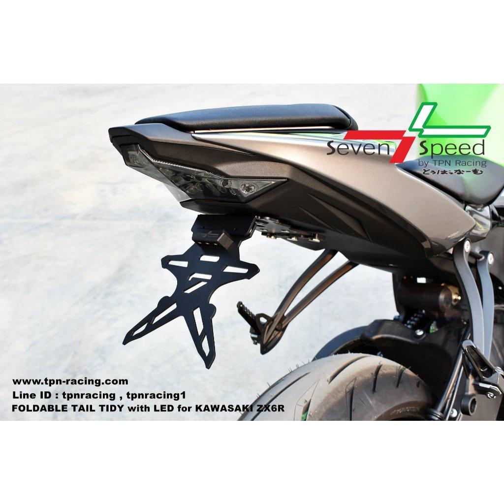 ท้ายสั้นแม่เหล็กพับได้ ZX6R มีไฟ/ไม่มีไฟ LED seven speed / Kamui (134/117)