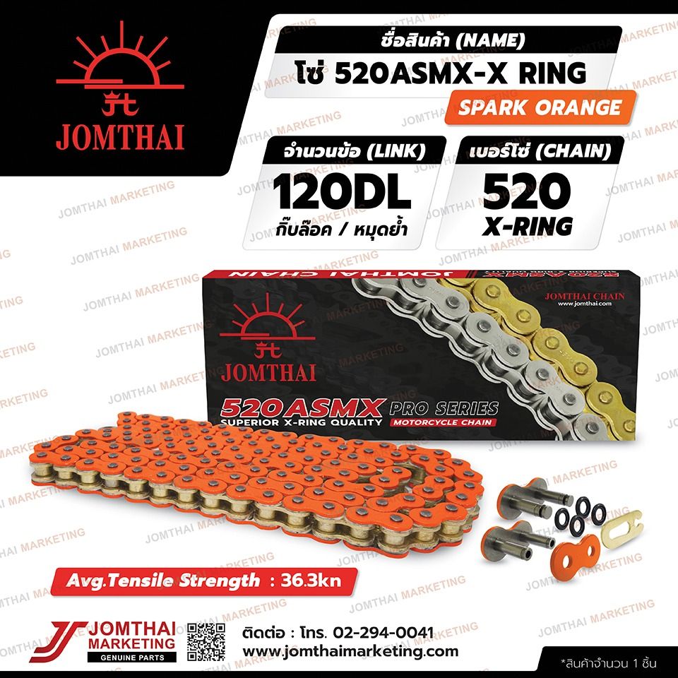 โซ่Jomthai 520ASMX X-Ring 120DL สีเขียว ส้ม แดง น้ำเงิน จอมไทย(พระอาทิตย์)