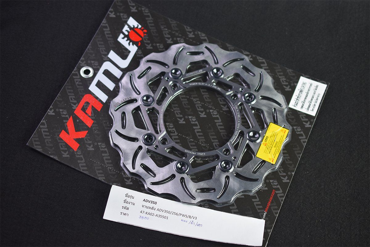 จานดิสก์ หลัง ADV-350 256 มิล. POWER-SLOT V.3 ADV350,Forza KAMUI