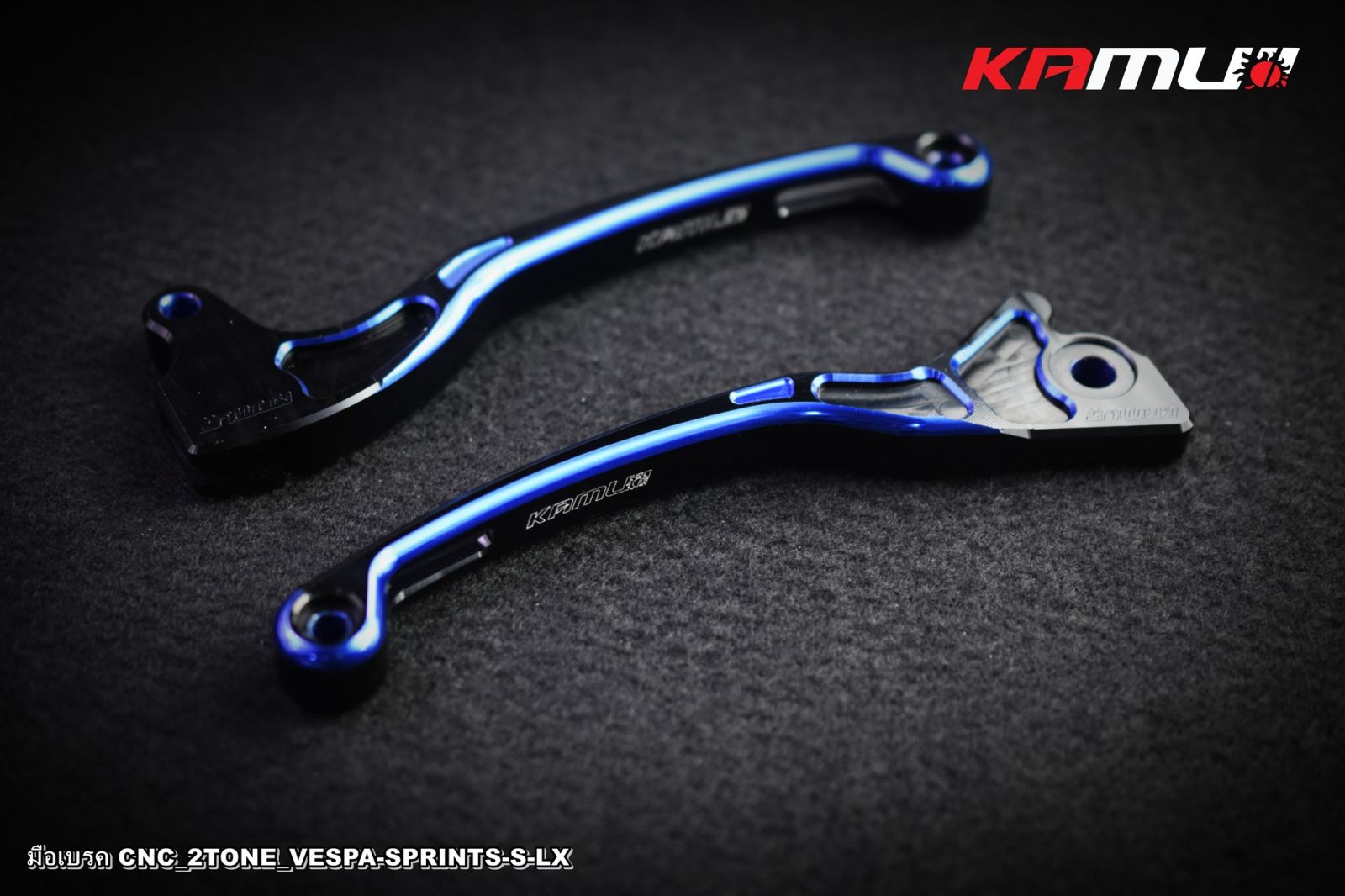 มือเบรค CNC VESPA SPRINT 2-Tone KAMUI