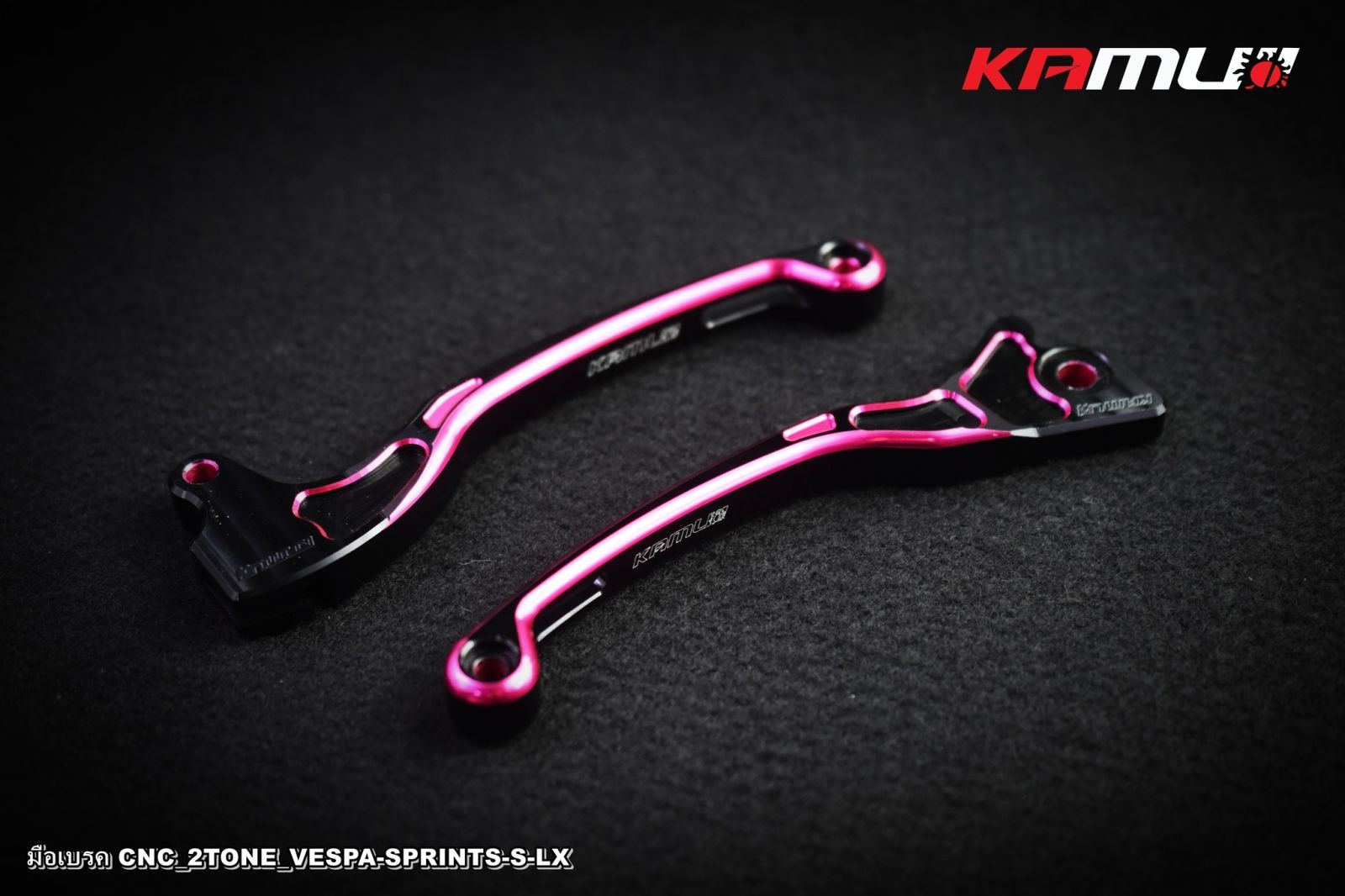 มือเบรค CNC VESPA SPRINT 2-Tone KAMUI